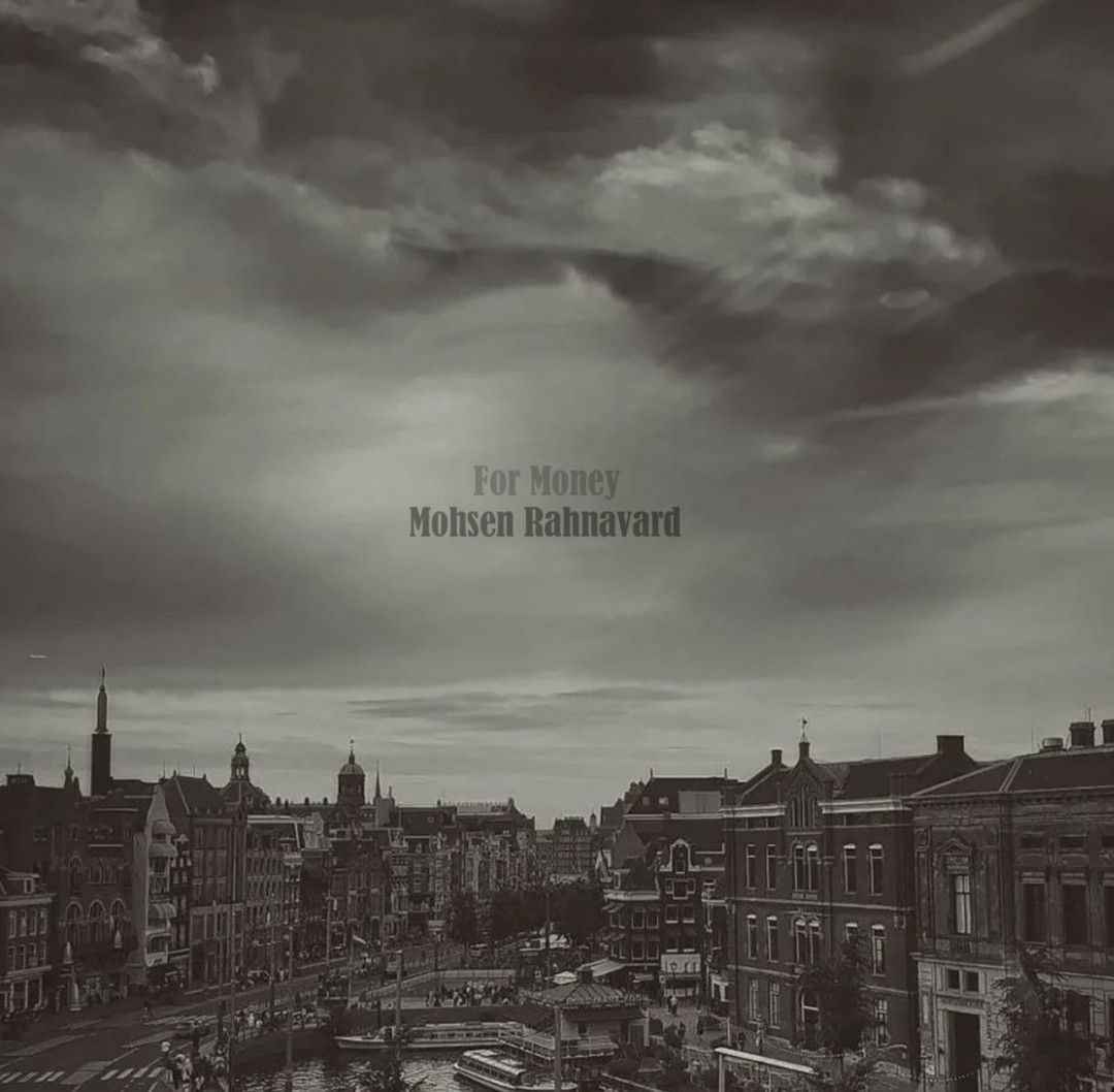ForMOney Cover album