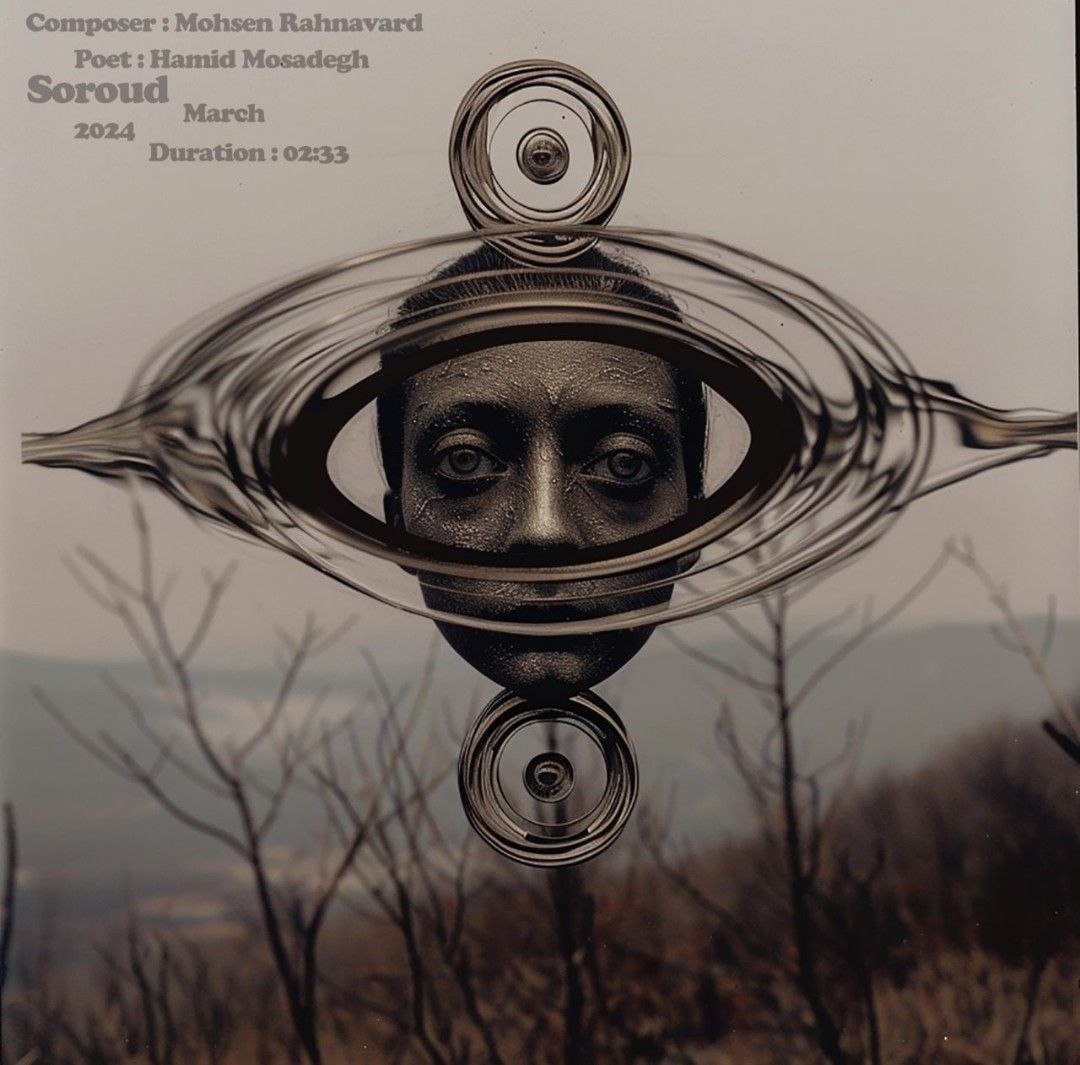 Sorud Cover album